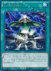 融合徴兵 CROS-JP053