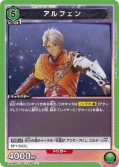 アルフェン[UA06BT/TOA-1-036C]