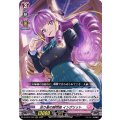 巡り星の綺想曲 イングリット D-LBT01/007