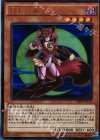 VJMP-JP112 UR 月光紅狐