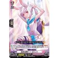 未定の真白 ハーゼリット D-LBT03/071
