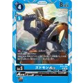 BT14-026 SR ズドモンACE