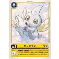 キュピモン EX6-003
