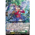 優美の音律 ラグラス DZ-BT04/015