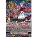 発展を促す「競争の女神」 エリス DZ-BT12/EX14