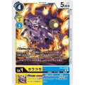 ヨウコモン EX4-026