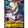 絶光衝[R][パラレル][BT4-104]