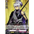 人間無骨 D-TB07/062