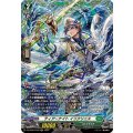 ティアーナイト イリクリニス DZ-BT06/FR39