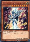 MB01-JP013 M サイレント・マジシャン LV8