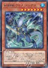 剣闘獣ウェスパシアス CHIM-JP013