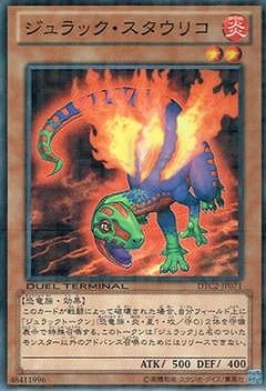 ジュラック・スタウリコ [DTC2-JP071]