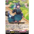 LettiaMateS シミエス DZ-BT13/099