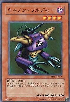 SD10-JP009 N キャノン・ソルジャー