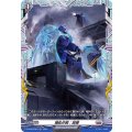 攪乱作戦：殺層 D-BT09/FR24