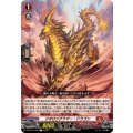 ジオロジクラマー・ドラゴン DZ-BT15/067