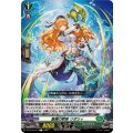 蒼奏の歌姫 リポリィ DZ-BT15/101