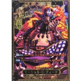 マーシャル・Ｄ・ティーチ 【SP】【パラレル】【黒】【ST27-005】