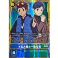 本宮大輔&一乗寺賢[R★][BT16-085]