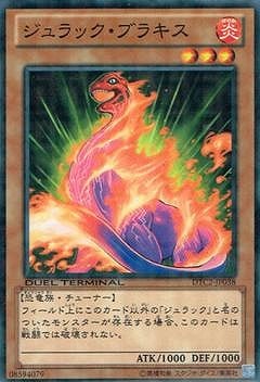 ジュラック・ブラキス [DTC2-JP038]