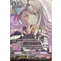 【SP仕様】青薔薇の歌姫 湊 友希那[VG_V-TB01/SP16]