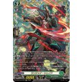 ランサック・シェイド DZ-BT15/FFR19