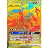 PK-SM12a-226 ファイヤー&サンダー&フリーザーGX UR