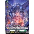 飽食の海魔 D-BT10/091