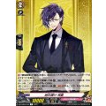 明石国行 祝装 DZ-TB02/044