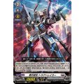 牽引変形 トラクトレイラー DZ-BT03/102