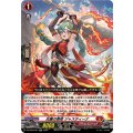 炎麗の舞姫 ジャスティーナ DZ-BT02/021