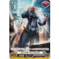 ブリッツセールス クレイヴ DZ-SD03/016