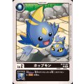 ホップモン BT19-005
