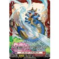 ソーキング・ドラコキッド DZ-BT11/FR07