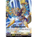 インサイシヴ・クロウ D-BT10/083
