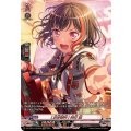 [反骨精神] 美竹 蘭 DZ-TBP01/GPR46