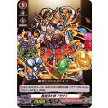 黄泉津大神 イザナミ D-TB02/041