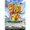 樹角獣 アイライータ D-BT02/050