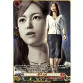 澤村 由美 DZ-BT14/RGGR21