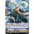 時宜のサターン V-BT07/031