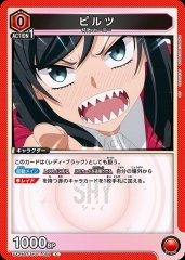 ピルツ UA24BT/SHY-1-059
