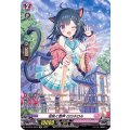 D-LBT01/SP37 花咲く歌声 ロロネロル SP