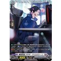 アン・ビルターヴィル(FR)(D-BT13/FR23)