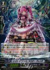 ナイトメアドール・マスター ブレンダ G-FC02/041