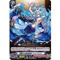 清廉なる髪長戦姫 ラプンツェル D-TB02/048