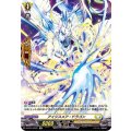 D-BT01/SP29 アイジスメア・ドラゴン SP