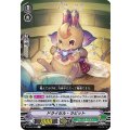 ドライセル・ラビット V-EB10/028