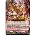 錬鉄騎士 シャアバーン DZ-SS11/020