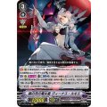 銀の茨の竜女皇 ヴィーナス・ルキエ V-BT09/005