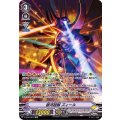 ■銀河超獣 ズィール V-SS10/SP07